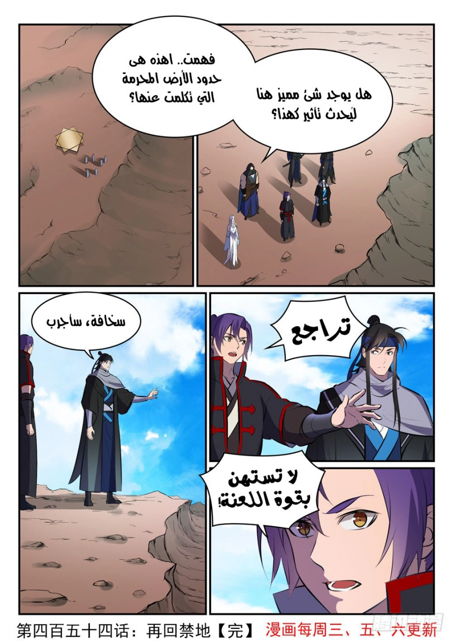 image of episode